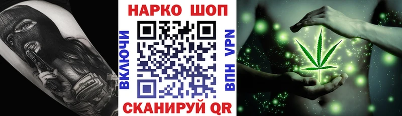 Купить Cocaine Alpha-PVP Псилоцибиновые грибы Мефедрон Конопля Ершов