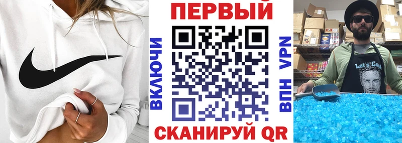 АМФ 98%  Купить закладки  Ершов 