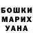 МДМА кристаллы Aba Ramzaev