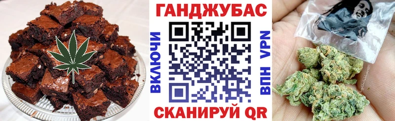 Купить где  Ершов  Canna-Cookies марихуана 