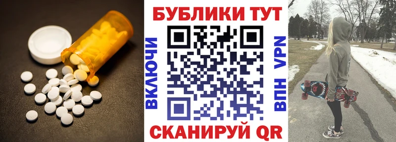 ЭКСТАЗИ 280 MDMA  Купить  Ершов 