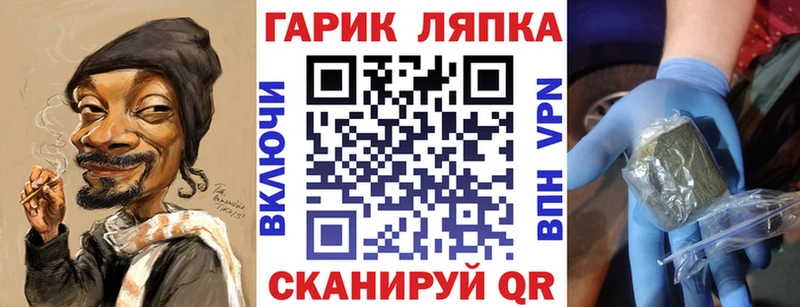 ГАШ индика сатива  Купить закладки  Ершов 