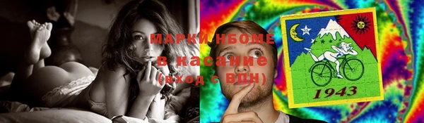 трава Заволжск