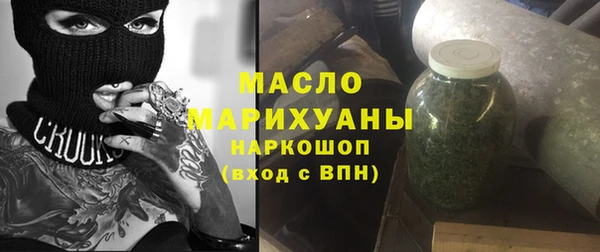 меф Михайловка