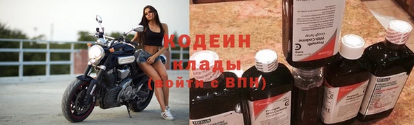 гашишное масло Заволжье