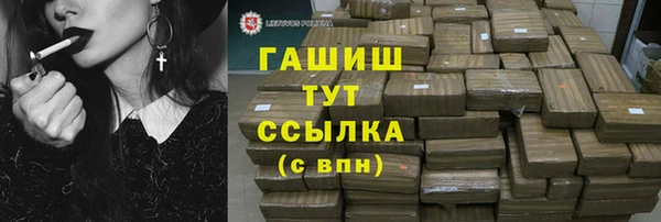 шишки Заводоуковск