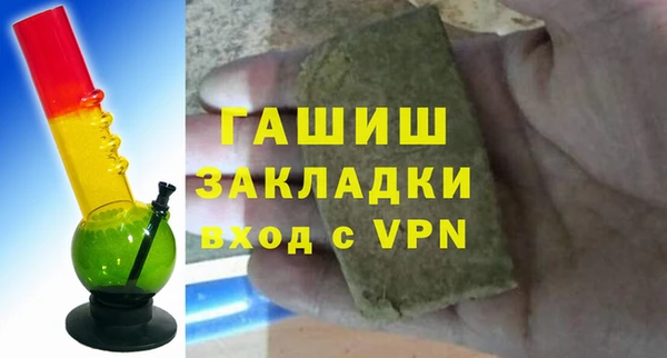 шишки Заводоуковск