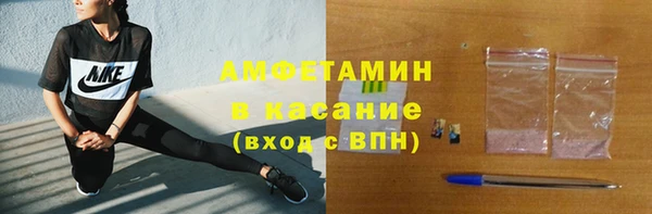 трава Заволжск