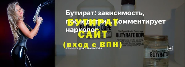 гашишное масло Заволжье