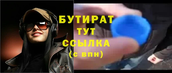 трава Заволжск