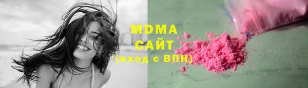 гашишное масло Заволжье