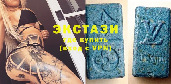 гашишное масло Заволжье