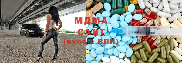 трава Заволжск