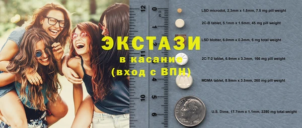 гашишное масло Заволжье