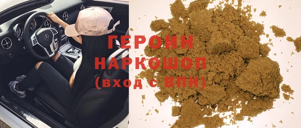 трава Заволжск