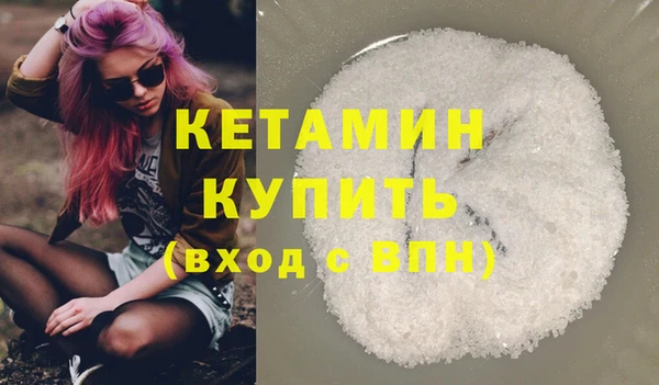 гашишное масло Заволжье