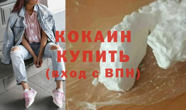 гашишное масло Заволжье