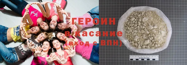 гашишное масло Заволжье