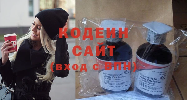 гашишное масло Заволжье
