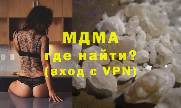 гашишное масло Заволжье
