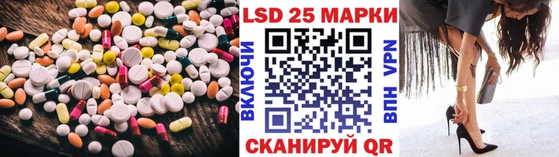 ЛСД экстази кислота  Купить где  Ершов 