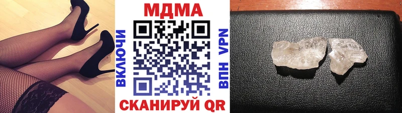 Купить  Ершов  MDMA кристаллы 