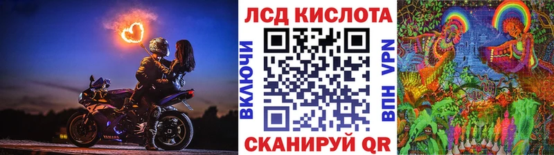 Марки NBOMe 1,8мг  Купить  Ершов 