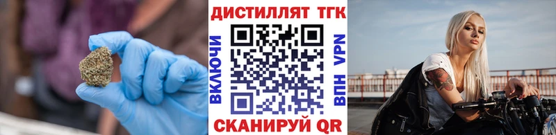 Купить  Ершов  Дистиллят ТГК гашишное масло 