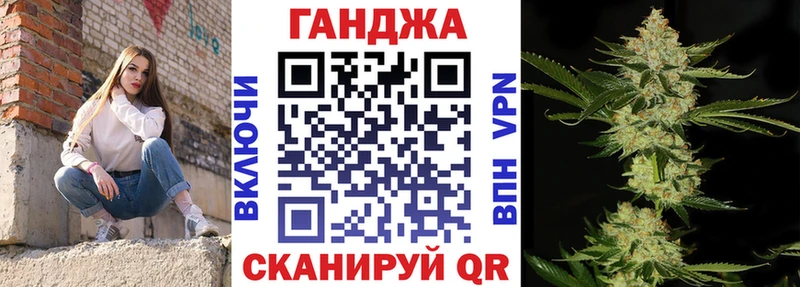 Бошки марихуана семена  Купить закладки  Ершов 